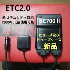 2025年最新】バイク etc 2.0 ミツバの人気アイテム - メルカリ