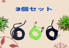 スマホストラップ ネックストラップ 携帯ストラップ ナイロン製　（3個セット）