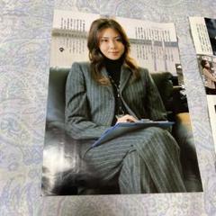 松嶋菜々子29歳の超貴重な切り抜き❣️美品‼️2003年。のサムネイル