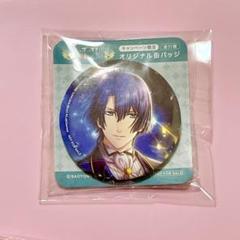 うたプリ 真斗 ファミマ缶バッジ - メルカリ