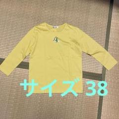 未使用品　スタジオ　ピッコーネ　42 長袖カットソー 楽天市場】【SALE/30％OFF】 スタジオピッコーネ 長袖カットソー