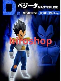 一番くじドラゴンボールVSオムニバスCROSS D賞 ベジータ