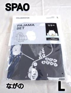 Qoo10] スパオ 【韓国新商品】 SPAO X ナガノ 自