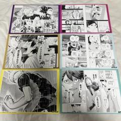 ハイキュー!!展/ゲンガ×ダイカン/日向翔陽.影山.及川徹.宮侑治/複製原画 新品未開封】ハイキュー展 複製原稿 ライバル再会 仲間たち 日向