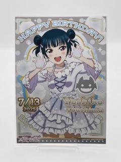 2025年最新】ラブライブ! 7の人気アイテム - メルカリ