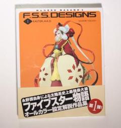 2025年最新】Fss designsの人気アイテム - メルカリ