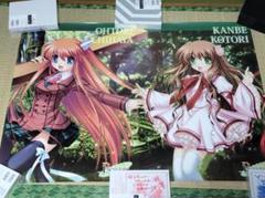 【非売品】Rewrite ポスター 2025年最新】Rewrite ポスターの人気アイテム - メルカリ