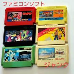 ファミコンソフト6本セット 　ジャンク品　レトロゲーム　キン肉マン　オバQ他