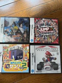 DSゲームカセット