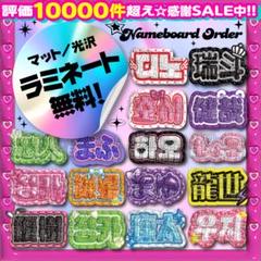 2025年最新】山本すず うちわの人気アイテム - メルカリ
