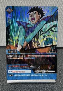 2025年最新】ドラゴンボールカードダス 孫悟飯の人気アイテム