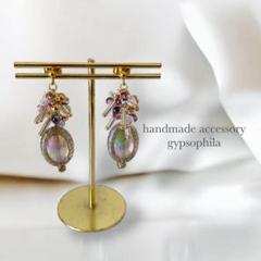【No.175】ハンドメイドピアス、イヤリング、オーロラ、アンティーク調パーツ