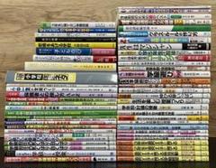 中学教材まとめ売り 中学必修テキストまとめ売り