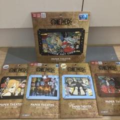 ONE PIECE ペーパーシアター５点セット