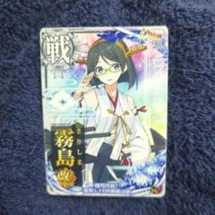 B2ポスター きりしまmode 艦これ 令和元年度自衛隊観艦式 霧島 大人気新品セール ブ B2ポスター きりしまmode 霧島 令和元年度