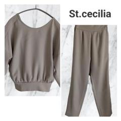 【極美品】St.cecilia セントセシリア セットアップ