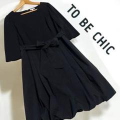 2025年最新】to be chic スーツの人気アイテム - メルカリ