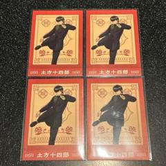 ◎銀魂 土方十四郎 ぱしゃこれ