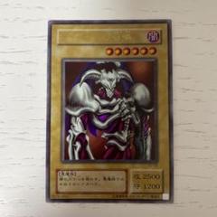 遊戯王2期 デーモンの召喚 レリーフ