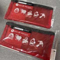 ドズル社　エンタメくじ　メッシュポーチRED