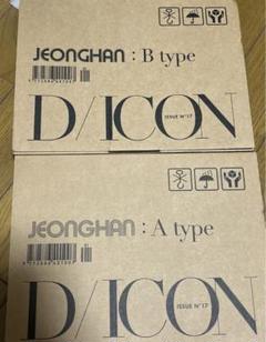 2025年最新】Dicon ジョンハン aの人気アイテム - メルカリ