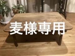2025年最新】ちゃぶ台 折りたたみ レトロの人気アイテム - メルカリ