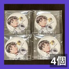 大阪 関西万博 アニメイト 限定 エヴァンゲリオン 碇シンジ 4個