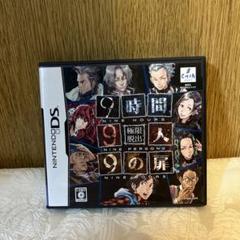 極限脱出 9時間9人9の扉
