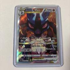 【PSA10】ルカリオvstar sar 226/172 連番 PSA10】 ルカリオVSTAR (SAR) {226/172} [S12a/VSTARユニバース