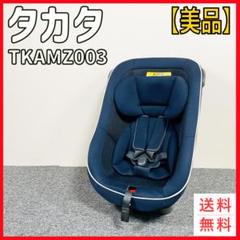 【美品】新生児対応 タカタ ベビーシート チャイルドシート ネイビー タカタ チャイルドシート 04-neo 詳細解説(Baby-Pro)
