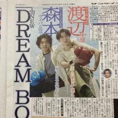 GLAY GRAND FINALE サンスポ 新聞 ポスターフレーム入り A2大 GLAY GRAND FINALE 新聞 ポスターフレーム入り A2 - メルカリ
