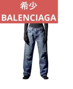 Yeezy Gap Engineered by Balenciaga Denim