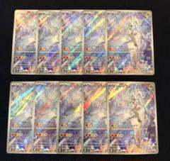 Nのレシラム ar 10枚のサムネイル