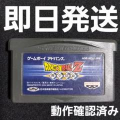 【普通郵便】 ドラゴンボールZ 舞空闘劇 GBA ソフトのみ