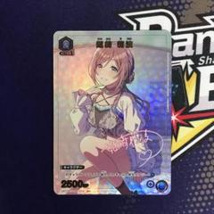 2025年最新】姫崎莉波 パラレルの人気アイテム - メルカリ