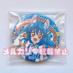 2025年最新】LOppi プリキュアの人気アイテム - メルカリ