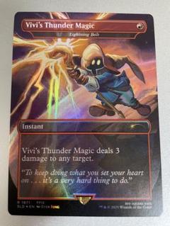 MTG FF ビビの魔法「サンダー」【Foil】 Secret Lair 英語④