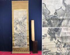 谷文晁/山水人物図/山水図/楼閣山水図/古画/掛軸/名家伝来/AE-132 谷文晁/山水人物図/山水図/楼閣山水図/古画/掛軸/名家伝来/AE