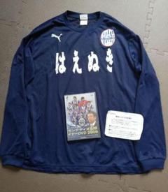 激レア モンテディオ山形 2010福袋内 選手使用練習着& 2009イヤーDVD