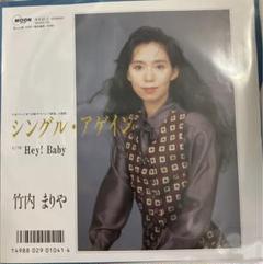 【稀少EP】MOON779 竹内まりや　シングル・アゲイン 89年美品　レコード m98578975597_1.jpg?1731972065