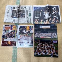 中日ドラゴンズ 新聞 クリアファイル まとめ売り - メルカリ