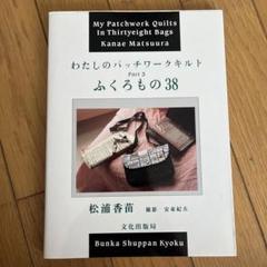 2025年最新】松浦_香苗の人気アイテム - メルカリ