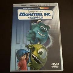 DVD モンスターズ・インク/スペシャル・エディション('01米)新品未開封 モンスターズ・インク スペシャル・エディション 中古DVD