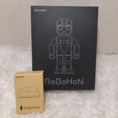 SHARP RoBoHoN SR-03M 本体　ロボホン　服　帽子 ロボホンの服/ベスト&キャップセット | bow4workshop STORE