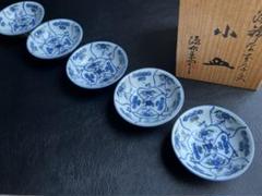 有田焼　館林源右衛門　染錦三方割唐草湯呑五客　　　共箱 有田焼 館林源右衛門 染錦三方割唐草湯呑五客 共箱