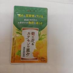 2025年最新】菊の花&カテキンの恵みの人気アイテム - メルカリ