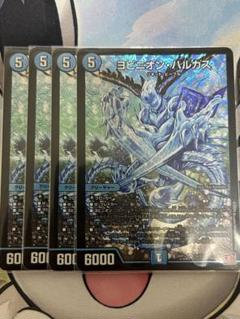 ヨビニオンマルル　 & 　　ヨビニオンハルカス セット 61lPW50OggL._UF350,350_QL50_.jpg