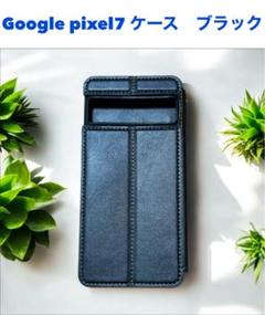 Google pixel 7手帳型ケース