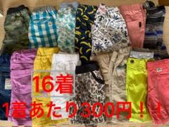 まとめ売り ハーフパンツ 保育園 短パン ズボン