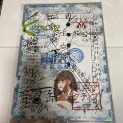 東方project ライブサークル　サイン多数入り　クリアファイル　NM6 東方project ライブサークル サイン多数入り クリアファイル NM6